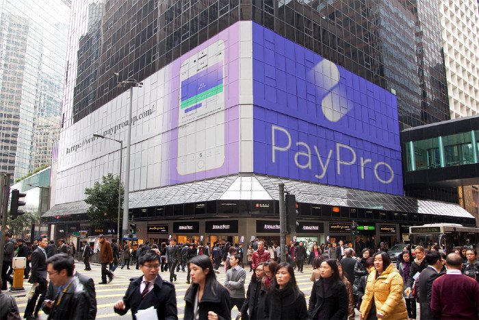 PayPro-lanzamiento